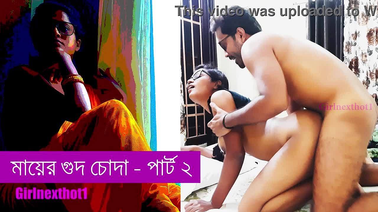 hjemmelavet sex bangla
